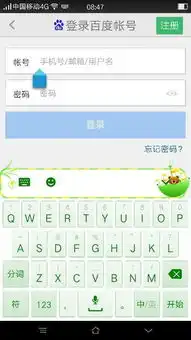  怎么给搜狗输入法代入微信表情,尽量有图片