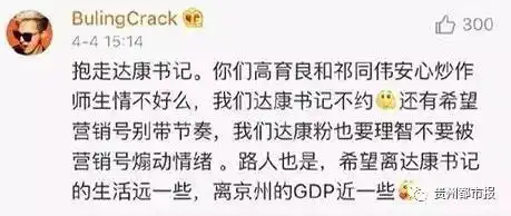 脱粉表情包对姓