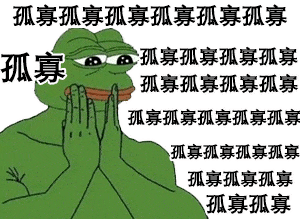  全网超火的来了头像表情包文案