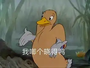  giao哥成了我新男友爸妈对表情包的理解让人崩溃哈哈哈