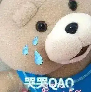  超实用可爱表情包我没钱了