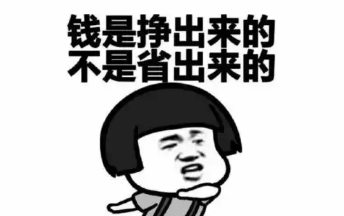  来自老师和同学的双十一支招,千万别错过