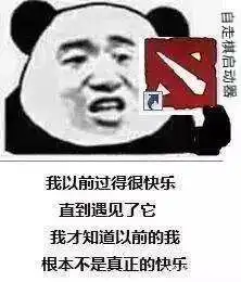  什么游戏能打败lol不是王者农药不是吃鸡,而是