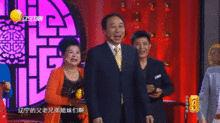  冯巩孙涛邵峰春晚想死你们啦gif动图动态图表情包下载soogif