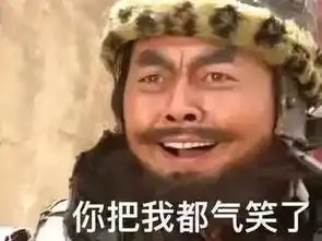  你知道我表达的意思吗,这是道送命题