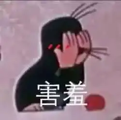  九价疫苗我打了,爱情我来了