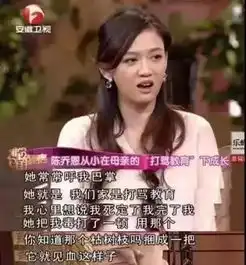  官宣新男友疑似渣男,粉丝集体脱粉,陈乔恩是恨嫁放飞自我吗