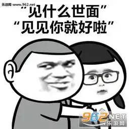  被你点赞过的朋友圈叫甜甜圈情话表情包图片大全有什么不懂的尽管吻我撩妹表情包下载乐游网游戏下载
