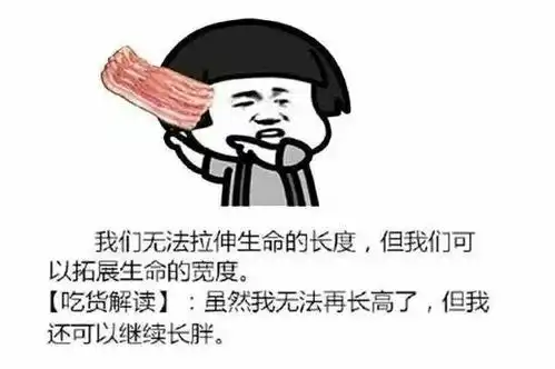 p表情包的文字搞笑
