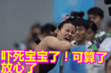  傅园慧又出表情包这次洪荒少女却说要退役