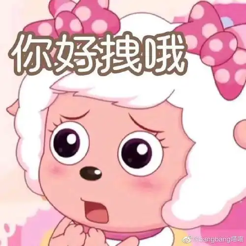  歌词瓜是不是按照应援色分的啊大家讨论一下怎么分的