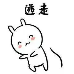 撩女友表情包要买