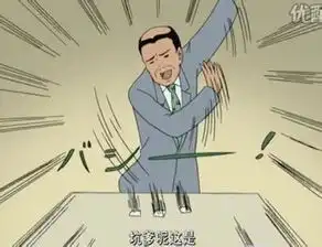  这些贱表情你知道他们原型都是谁吗