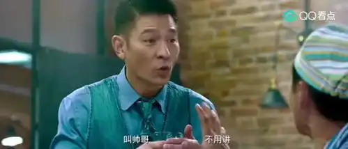  澳门风云3发哥称自己是张无忌张家辉我是东方不败