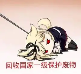  男生喜欢女主播女生却不懂每日轻松一刻5月2日晚间版