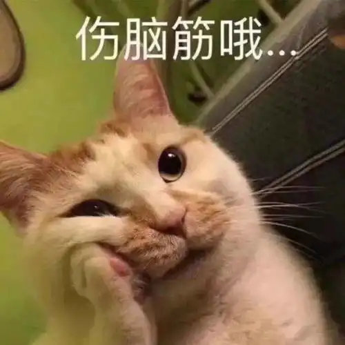  宝贝你怎么了