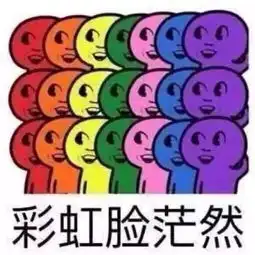 下载qq表情包大全骄傲