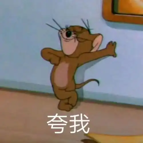  微信沙雕表情包实现奶茶自由了吗