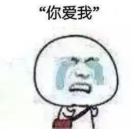  撩人小套路昨晚喝多了,特别想你
