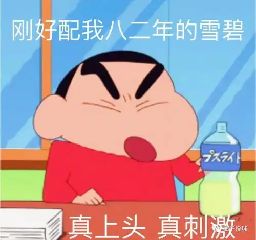 祝你啪啪愉快的表情包早