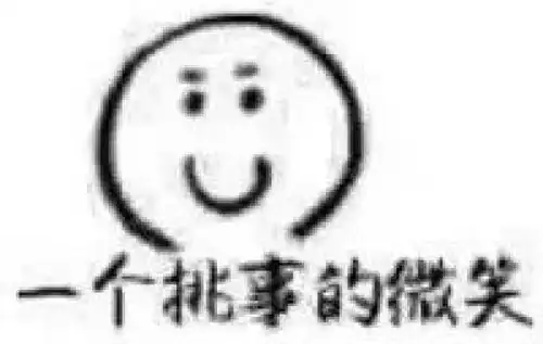 嘟嘟大魔王越坏表情包瓜