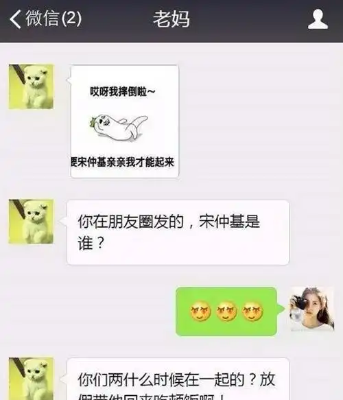  大学生晒和父母聊天记录,讨要生活费要优雅,爸妈回复太搞笑