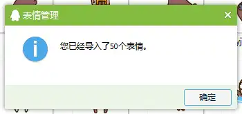  小幺鸡表情包小幺鸡qq表情包下载9553下载