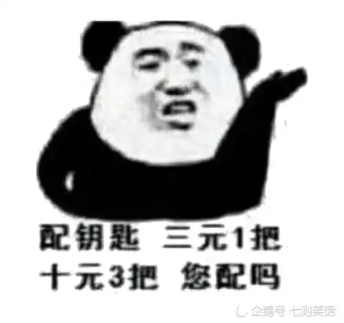  幽默笑话今天看到前女友坐在电瓶车后座上,搂着她现任男友的腰