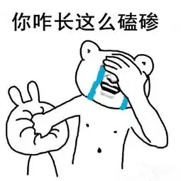  一只赤峰羊与狼的对话笑死我了赤峰社会人表情包