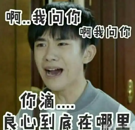  易烊千玺的名字又被打错,网友怀疑tfboys有黑幕
