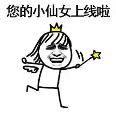  这周日立春,冷空气还控制我省吗