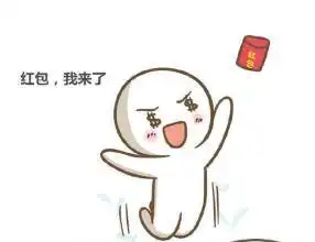  有人在狂派2017年的2017元红包,就差你没领了