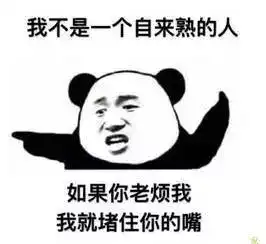  新生群爆照是老规矩爆照才能继续的大学生活,我不想开始