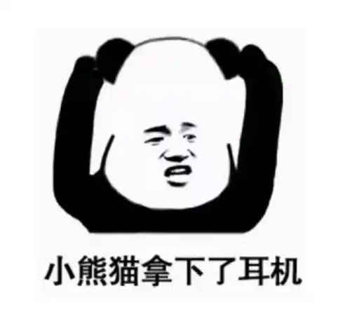  开心一刻上阵子,给大龄单身狗表弟介绍了个对象,表弟很满意