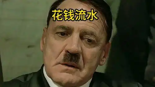  生活不易,我们都在用力的活着成年人的崩溃搞笑配音