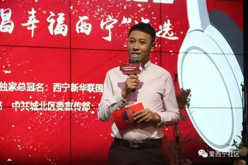  今天,西宁又火了,因为这些人