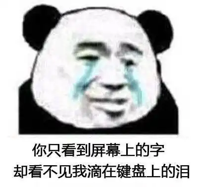  沙雕表情包马超哥哥我可以