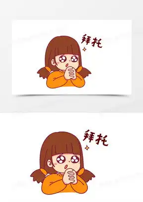发怒表情包素材道德