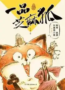  9部漫画推荐最值得看的国产漫画都在这了