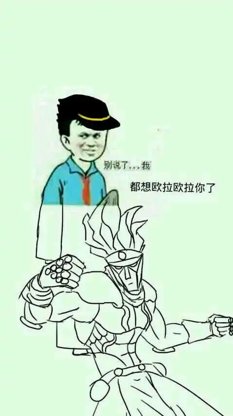  别说了撑伞表情包