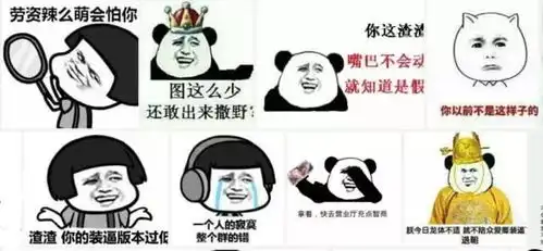  我们用拇指阅读,用红包说爱,把哭和笑交给了表情包