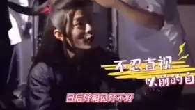  博君一肖cp同框,王一博吃醋的小表情太可爱了