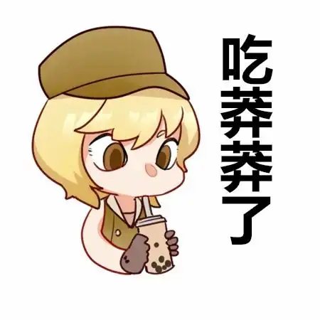  表情包家族上新,可爱灵狐化身川渝女娃