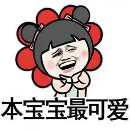  开心一刻笑话小时候,山上有棵树死了,爷爷叫我哥把那枯树砍了