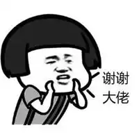  阿里嘎多表情包