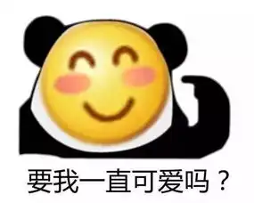  莲峰学子的快乐源泉