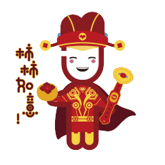  新年沐小兔微信表情包