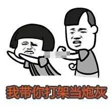  小哥哥网恋吗表情包小哥哥你爱不爱我,我好吃还不上火