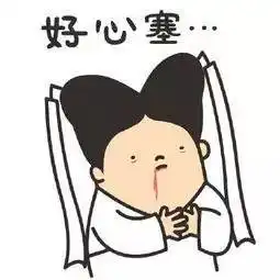  虎门人注意了一女网友收到你好自为之短信后,就出事了...