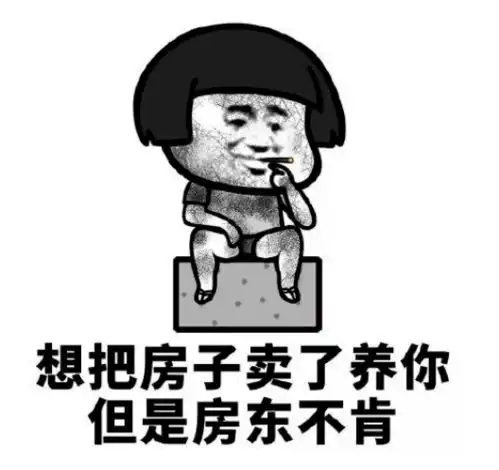 说走咱就走表情包不走